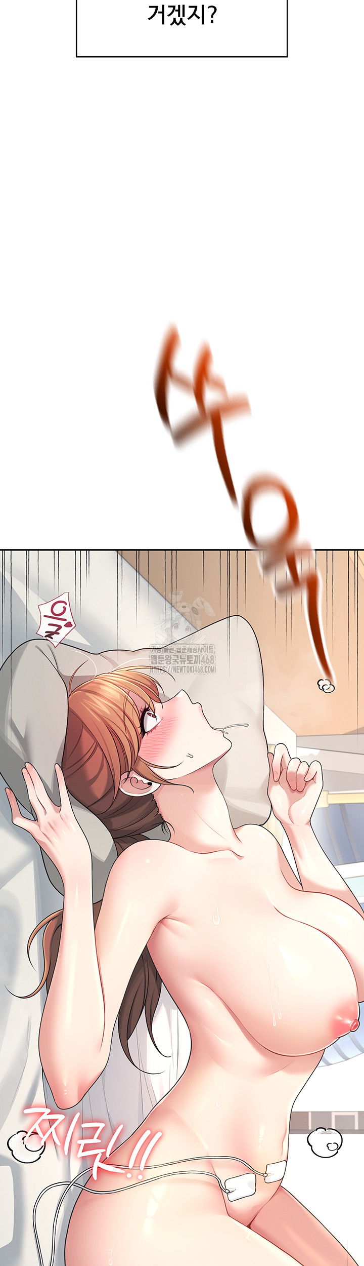 wireless-onahole-raw-chap-31-61