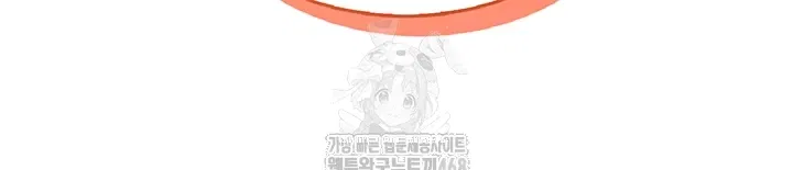 wireless-onahole-raw-chap-31-8