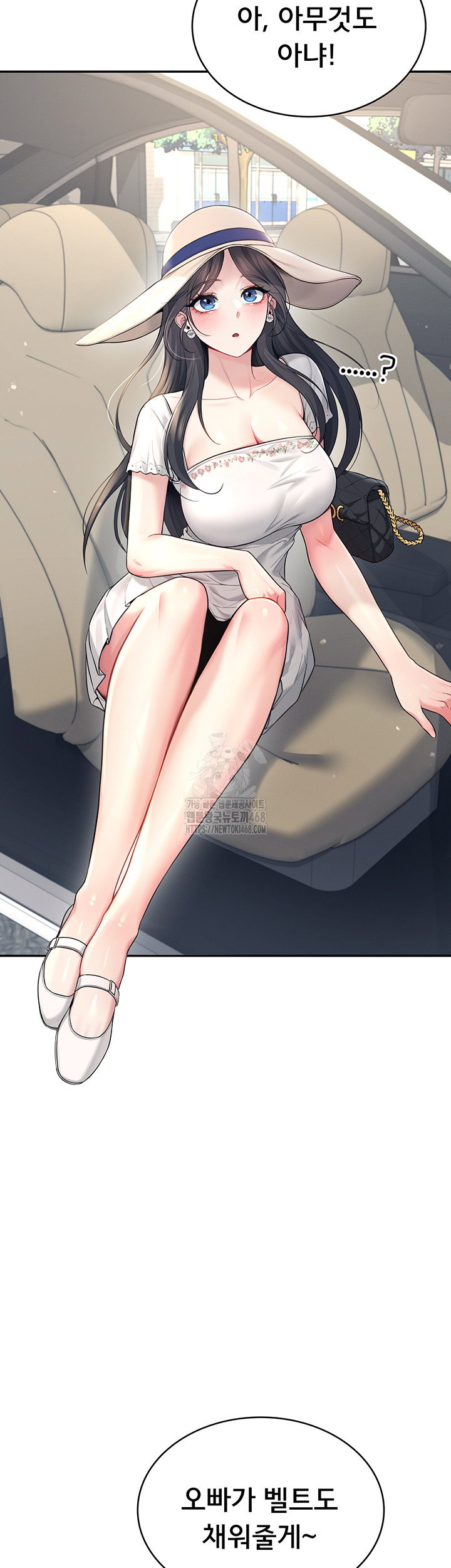 wireless-onahole-raw-chap-33-15