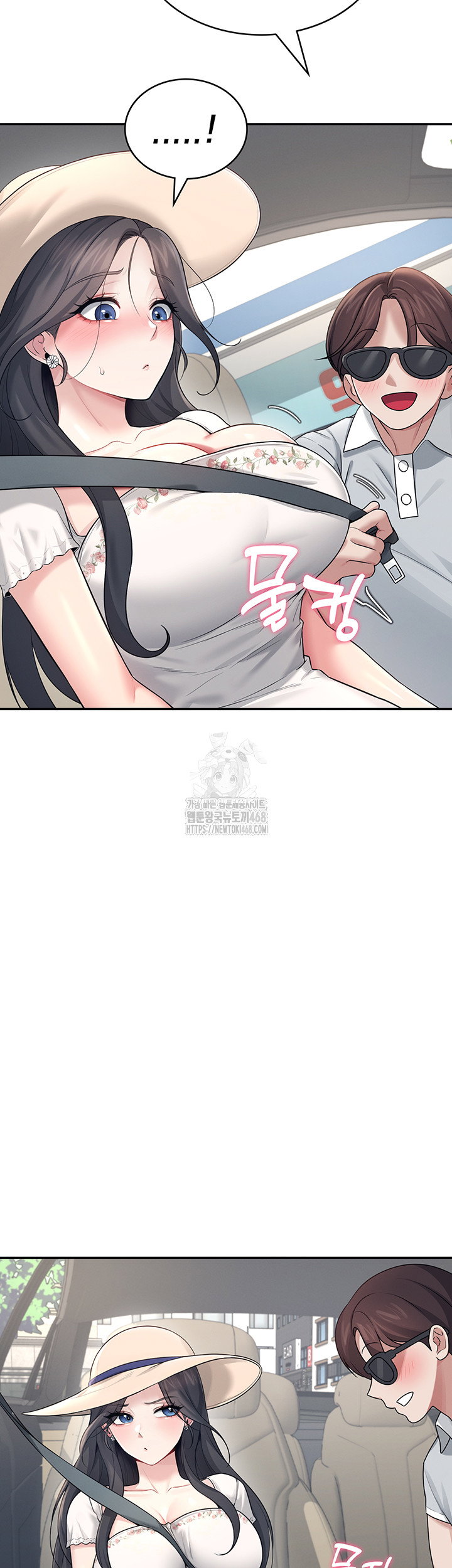 wireless-onahole-raw-chap-33-16