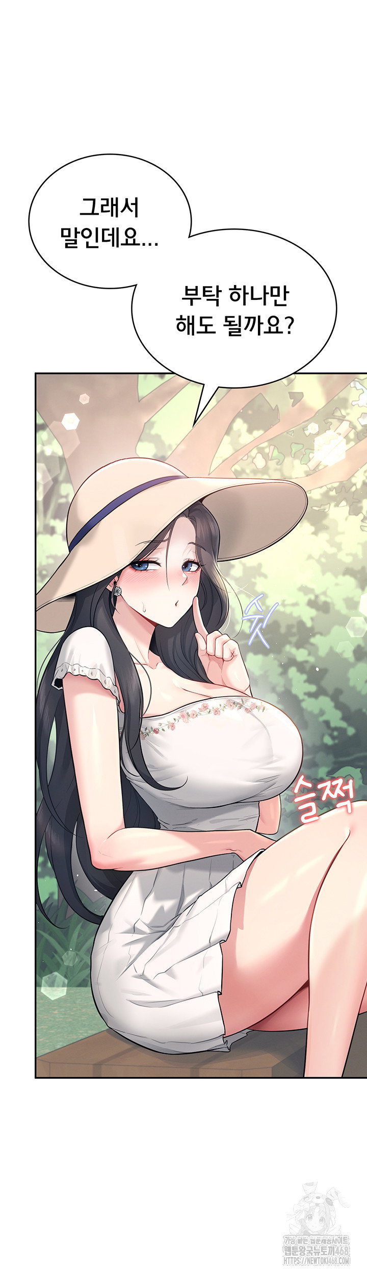 wireless-onahole-raw-chap-33-29