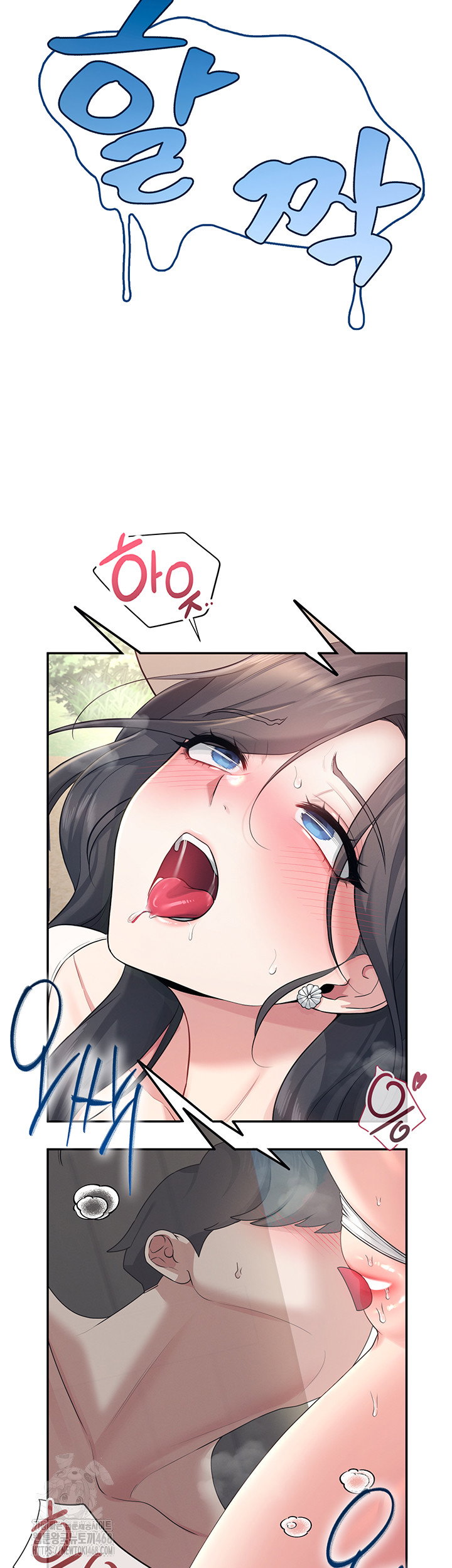 wireless-onahole-raw-chap-33-34