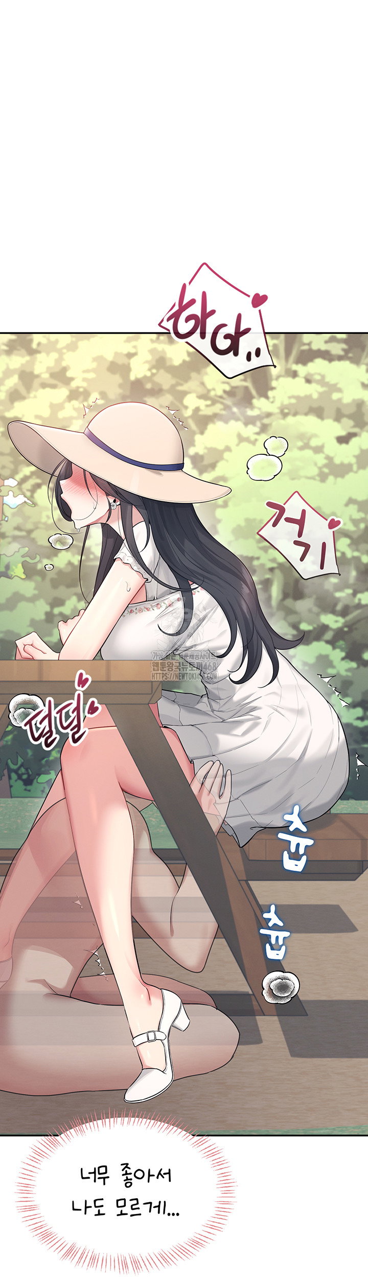 wireless-onahole-raw-chap-33-36
