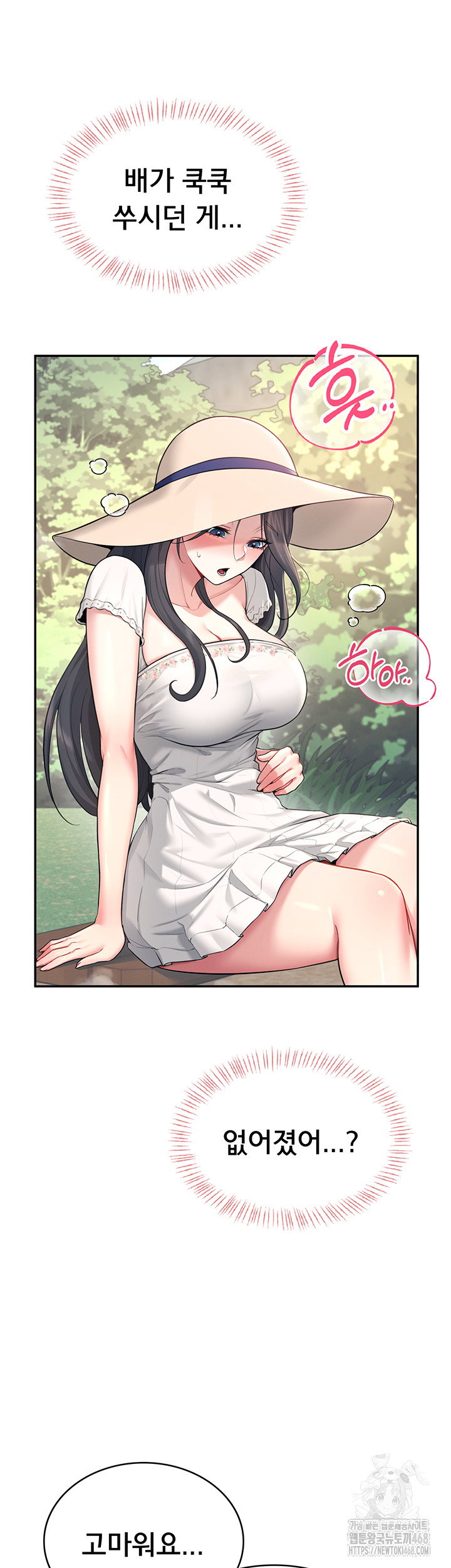 wireless-onahole-raw-chap-33-44