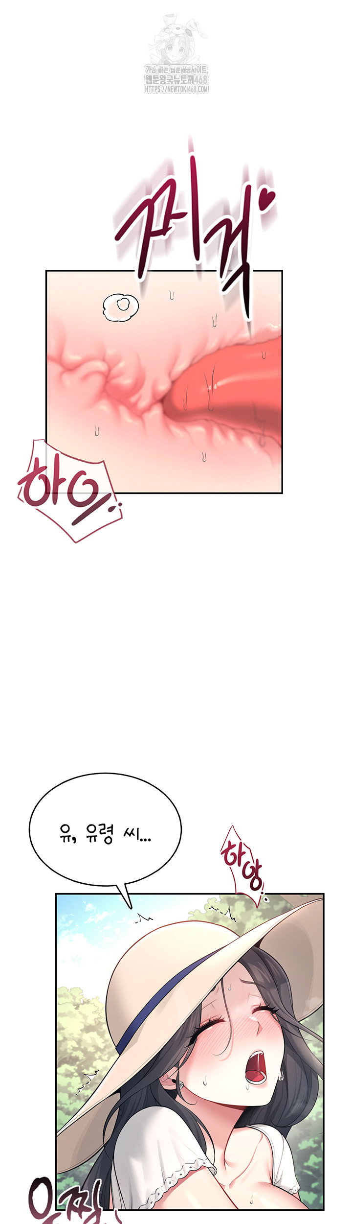 wireless-onahole-raw-chap-33-46