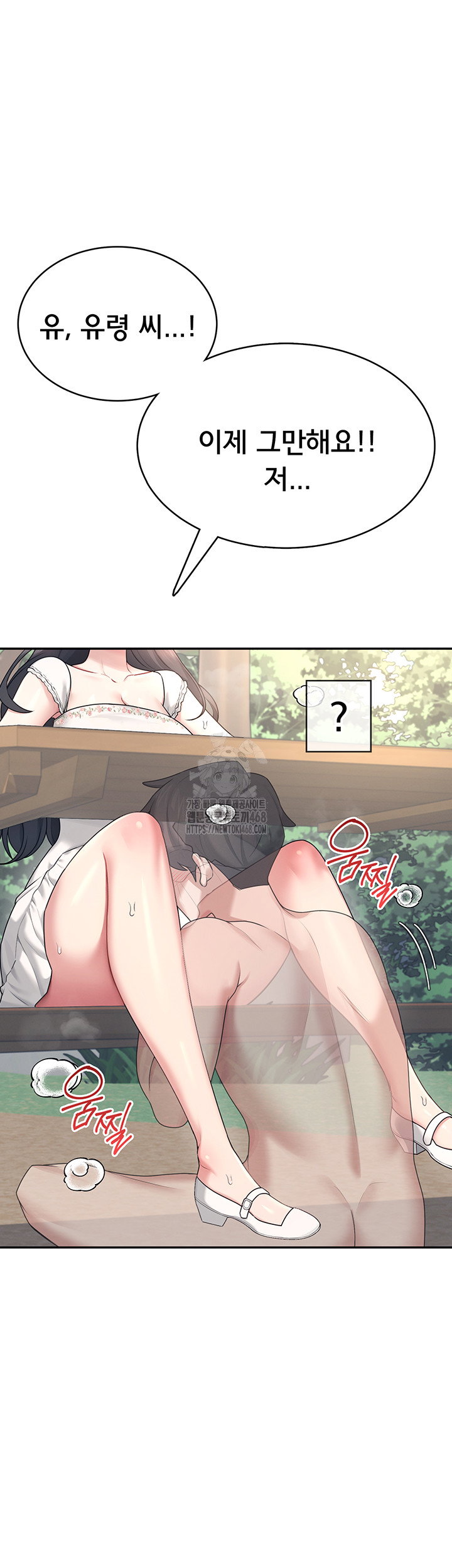 wireless-onahole-raw-chap-33-50
