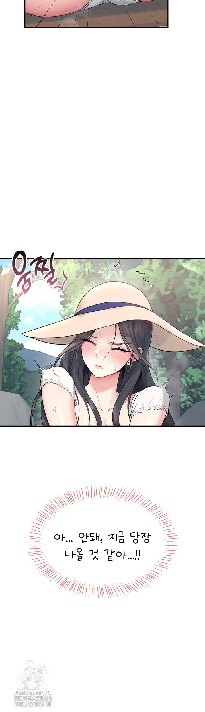 wireless-onahole-raw-chap-33-54