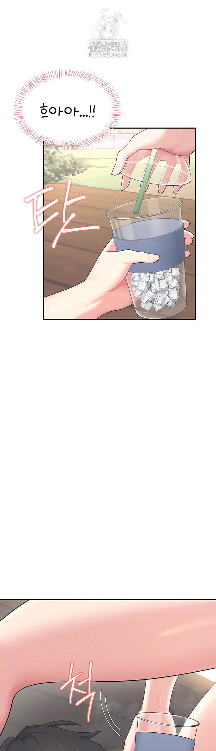 wireless-onahole-raw-chap-33-55