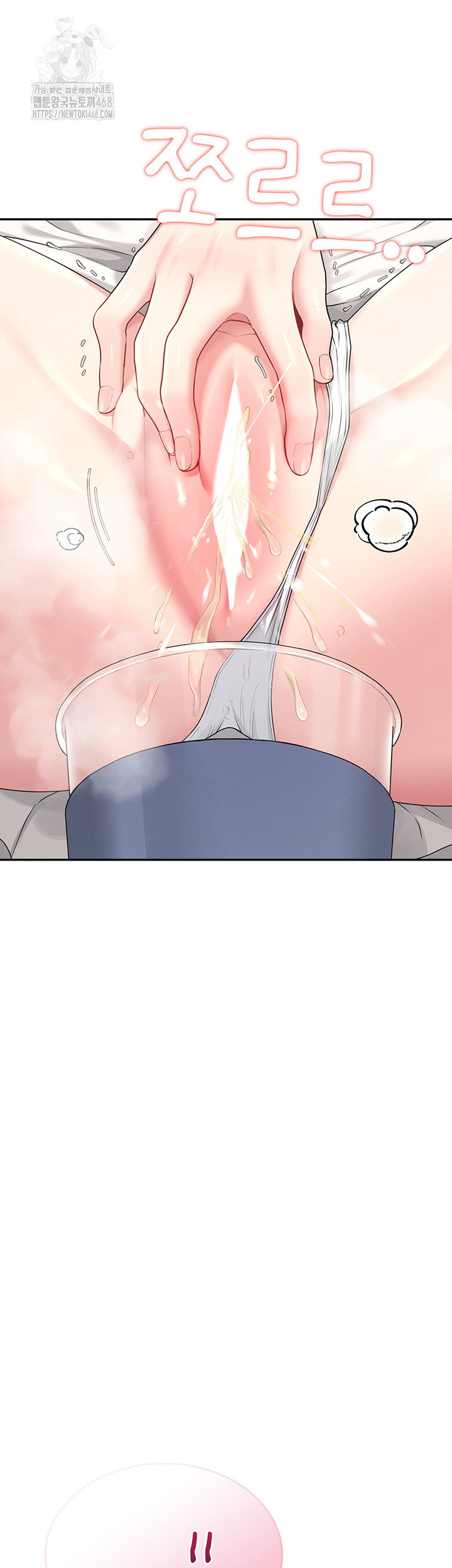 wireless-onahole-raw-chap-33-57
