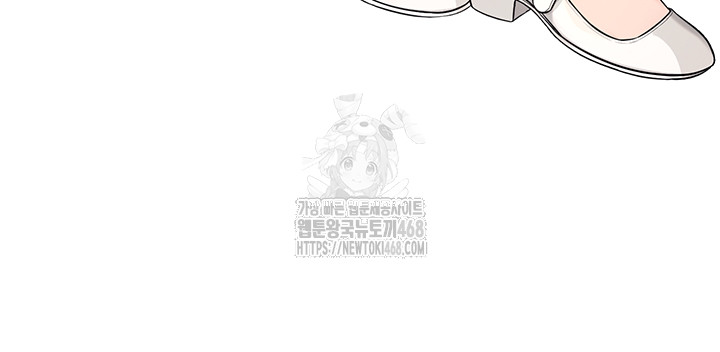 wireless-onahole-raw-chap-33-6