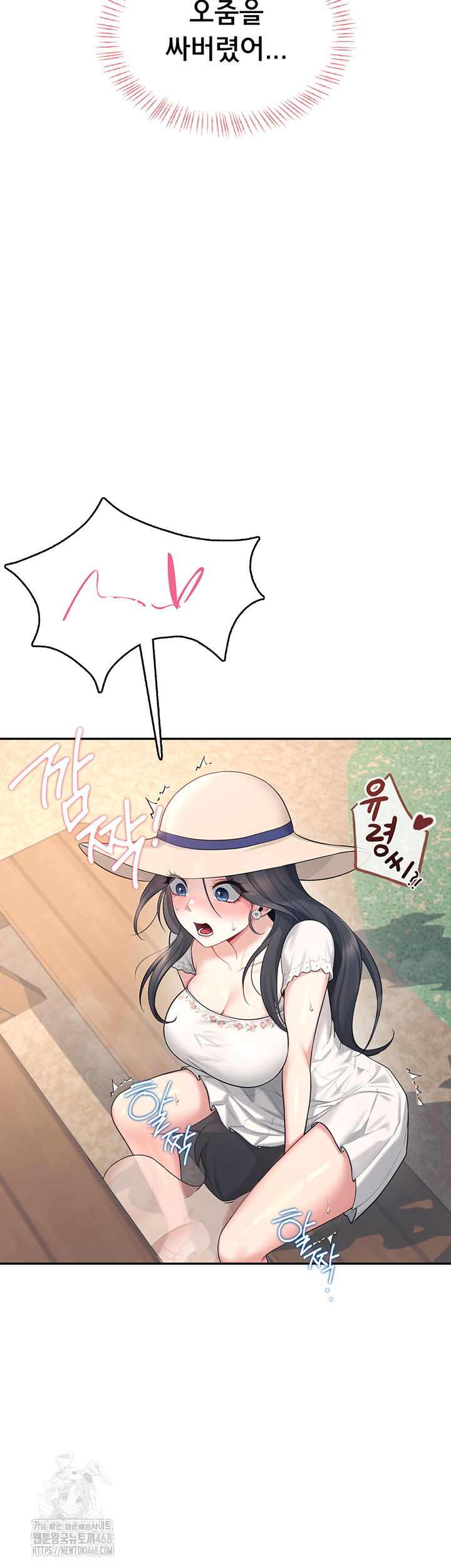 wireless-onahole-raw-chap-34-9