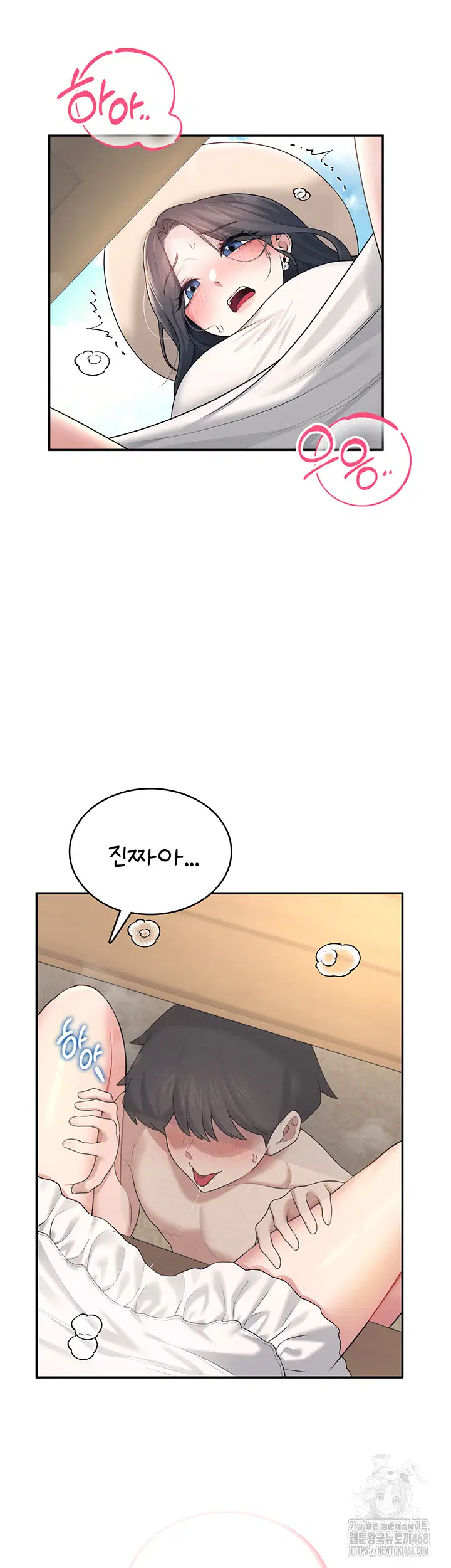 wireless-onahole-raw-chap-34-10