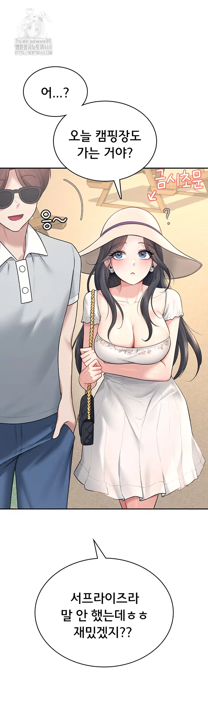 wireless-onahole-raw-chap-34-19