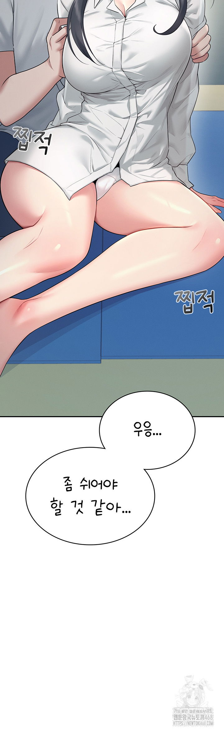 wireless-onahole-raw-chap-34-27