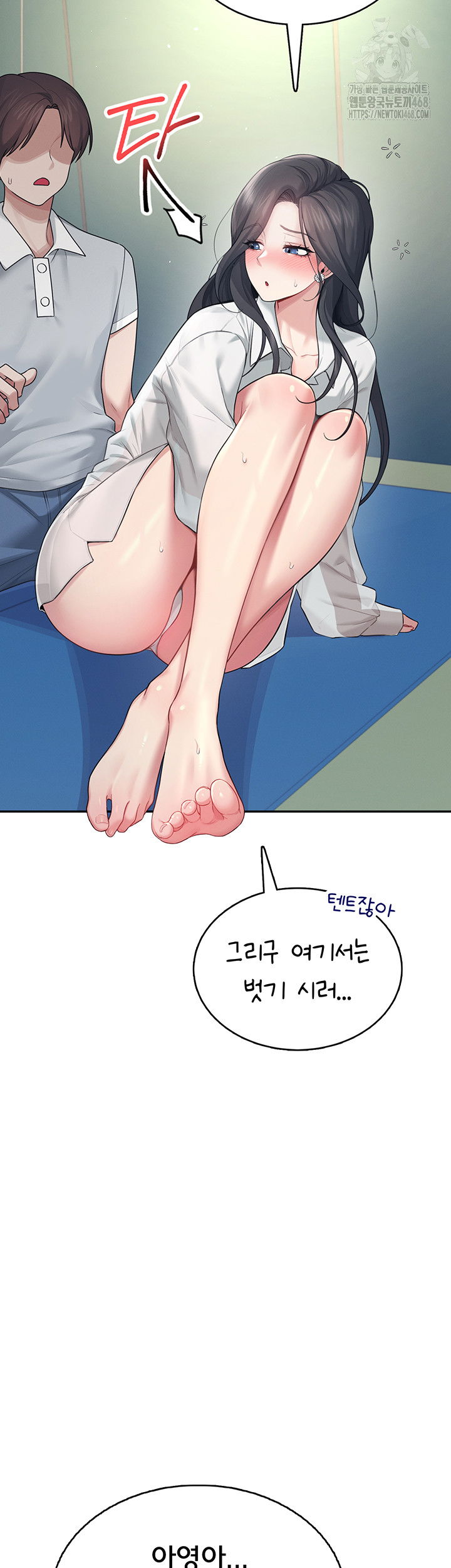 wireless-onahole-raw-chap-34-29