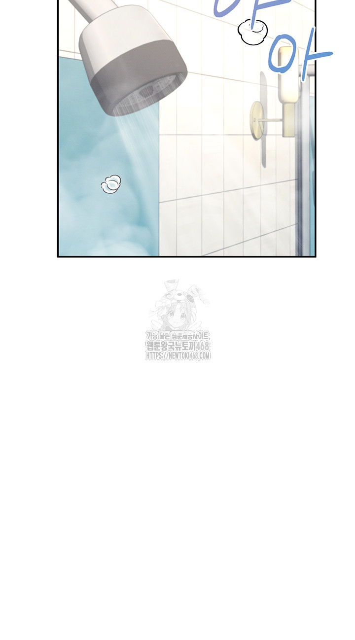 wireless-onahole-raw-chap-34-34