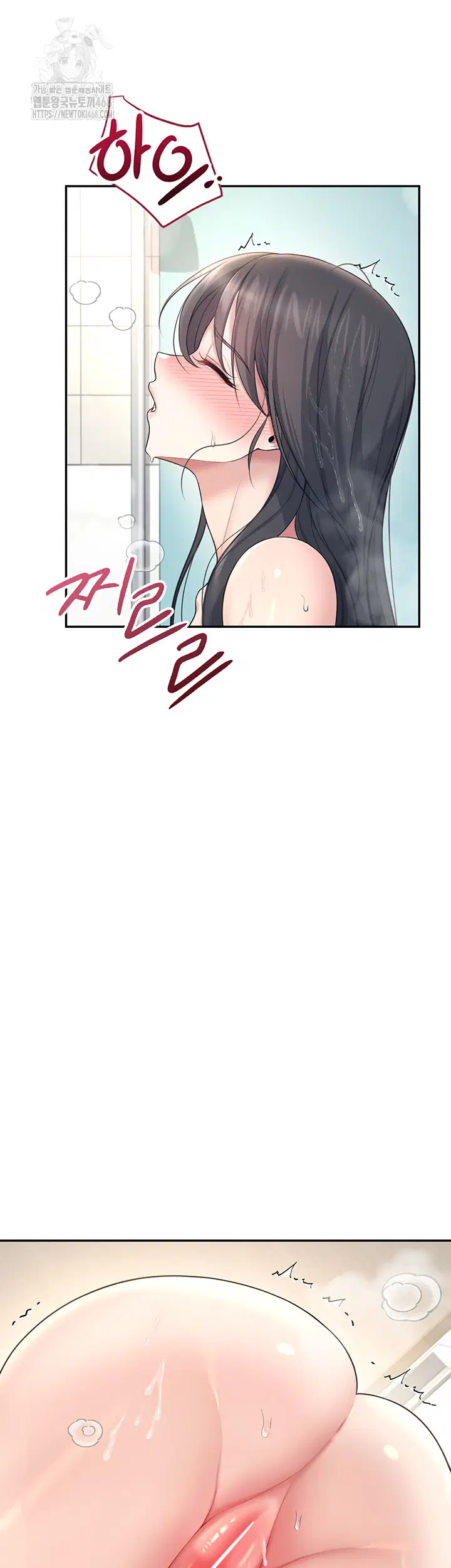 wireless-onahole-raw-chap-34-43