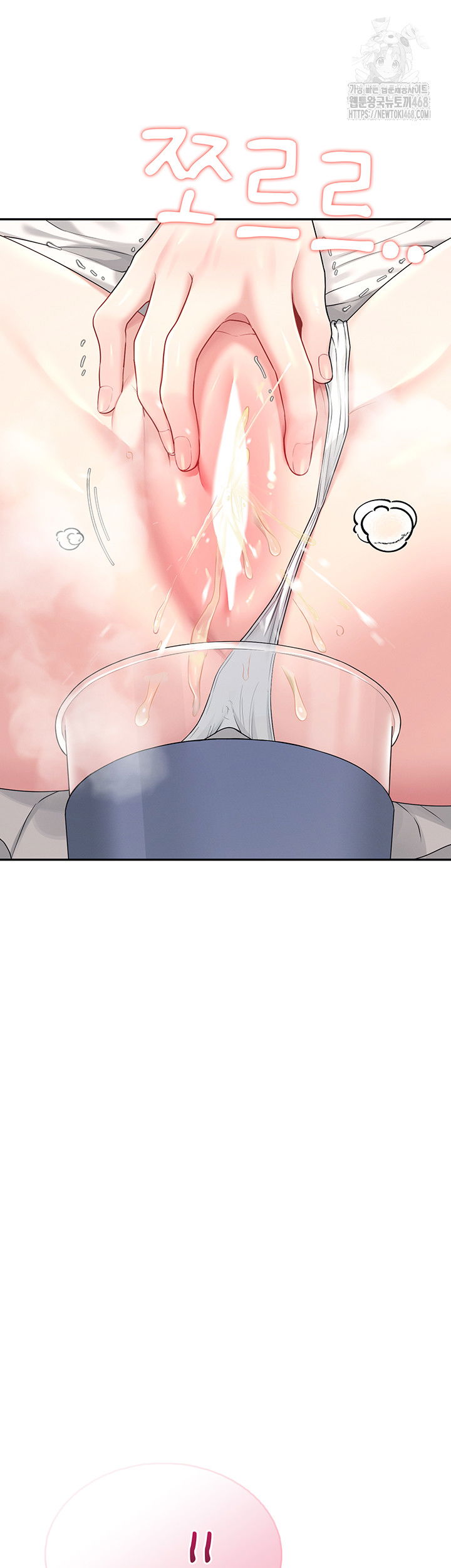 wireless-onahole-raw-chap-34-4