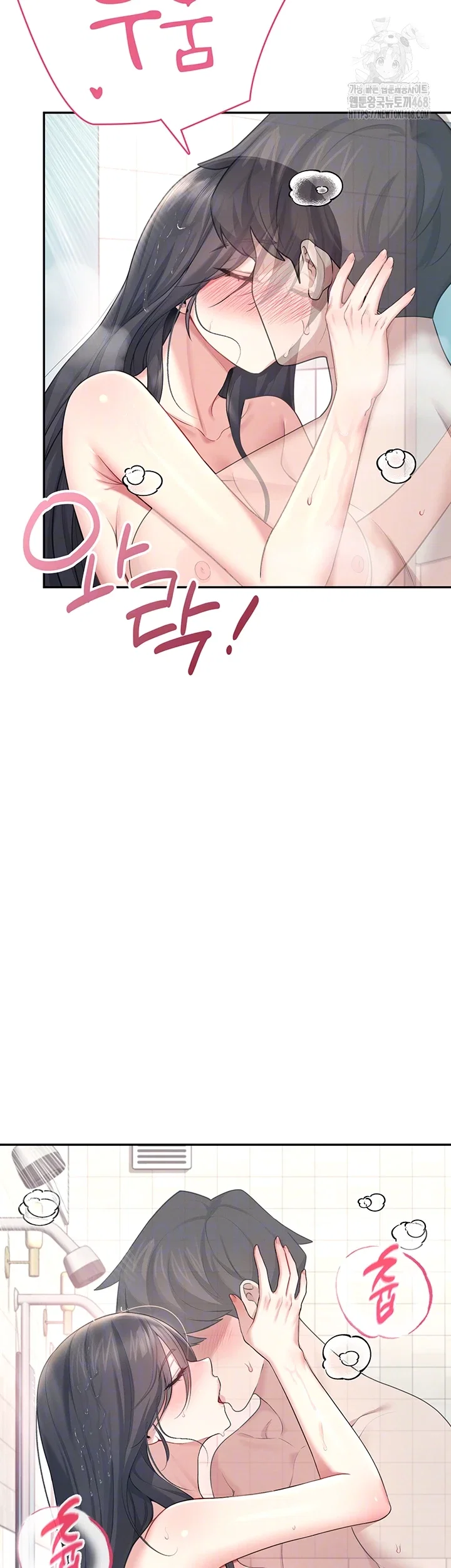 wireless-onahole-raw-chap-35-11