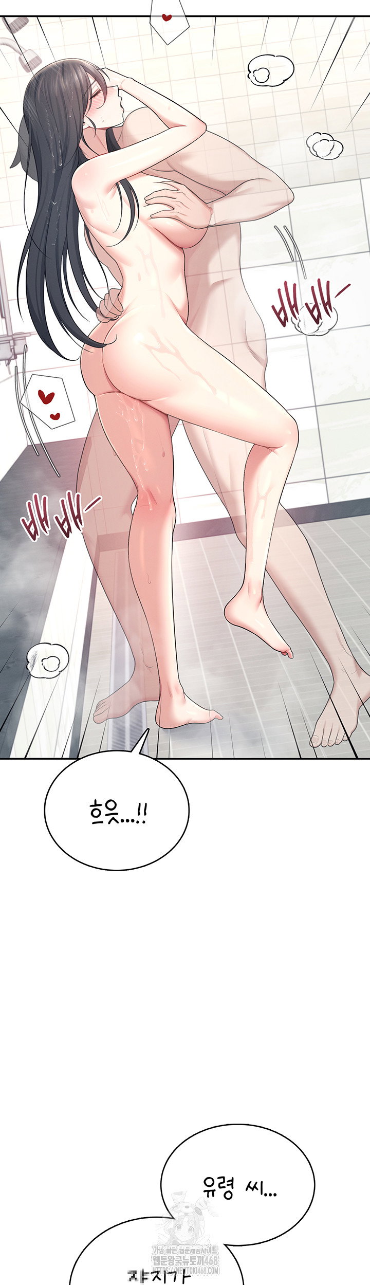 wireless-onahole-raw-chap-35-16