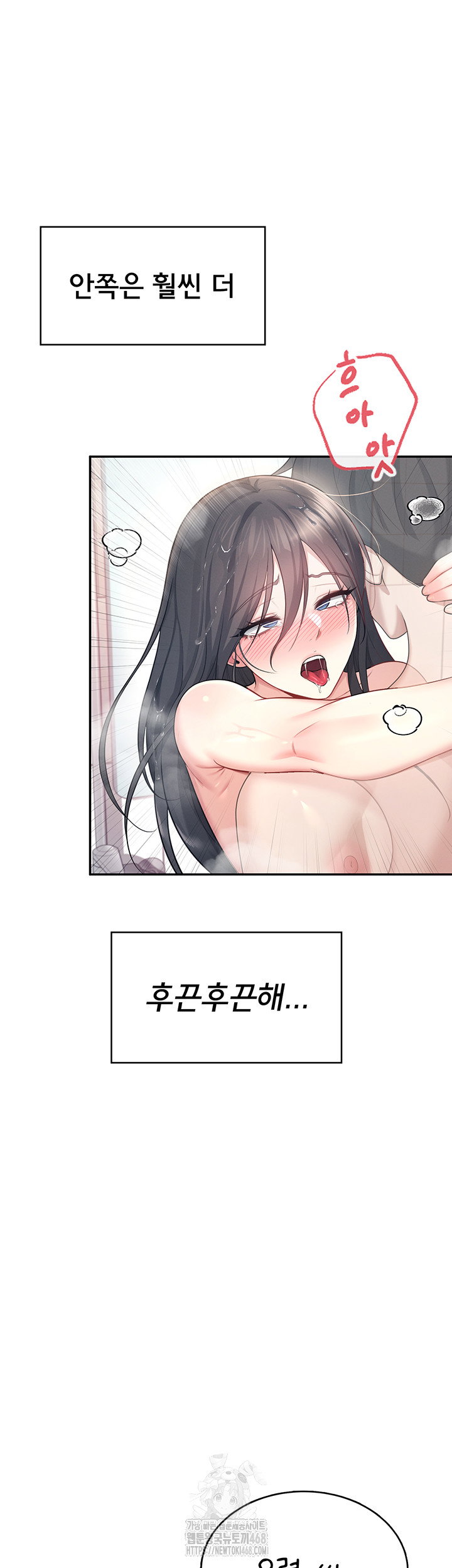wireless-onahole-raw-chap-35-21