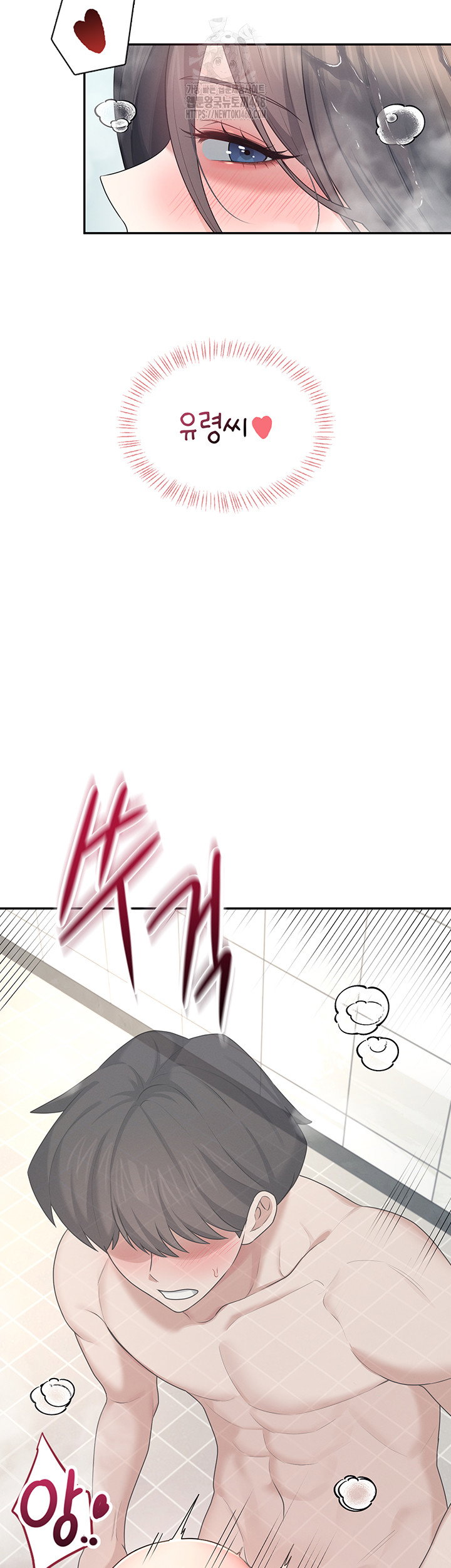 wireless-onahole-raw-chap-35-38
