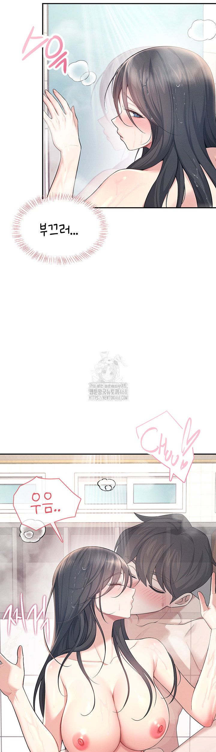 wireless-onahole-raw-chap-35-47