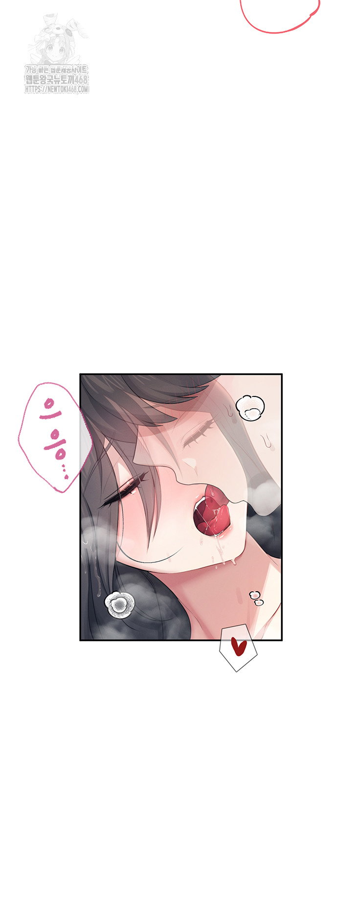 wireless-onahole-raw-chap-35-49
