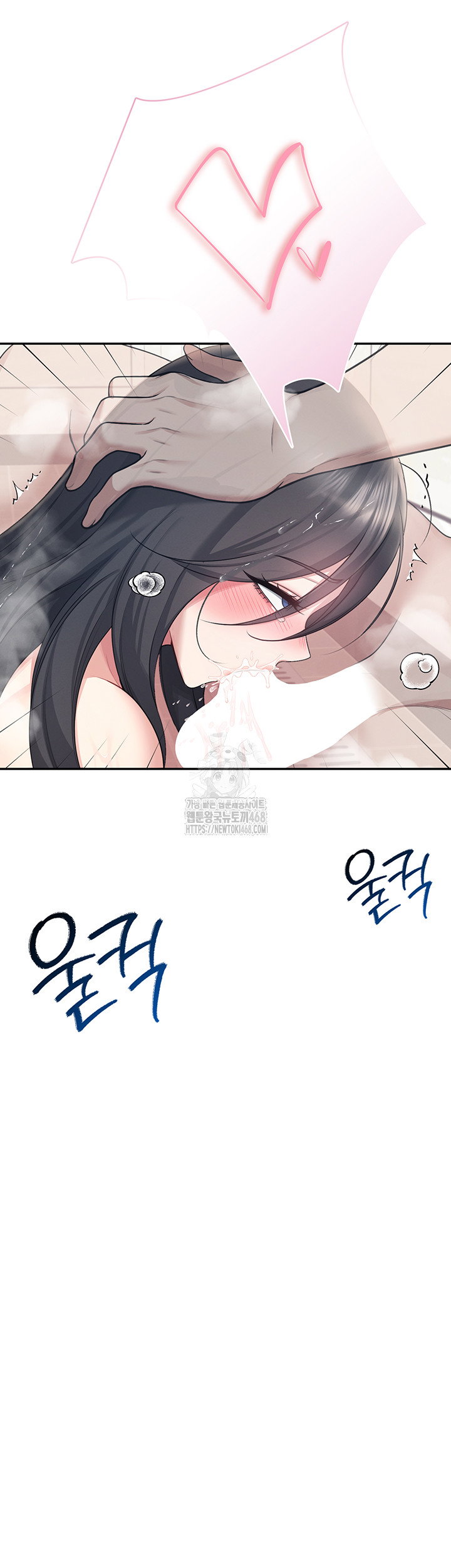 wireless-onahole-raw-chap-36-18