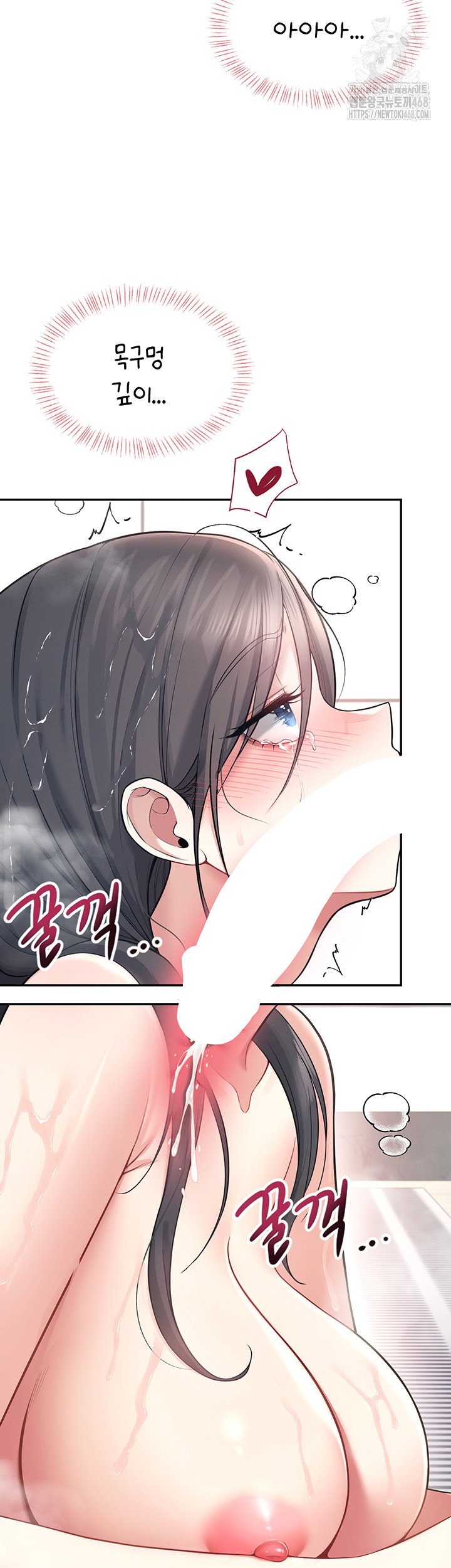 wireless-onahole-raw-chap-36-20