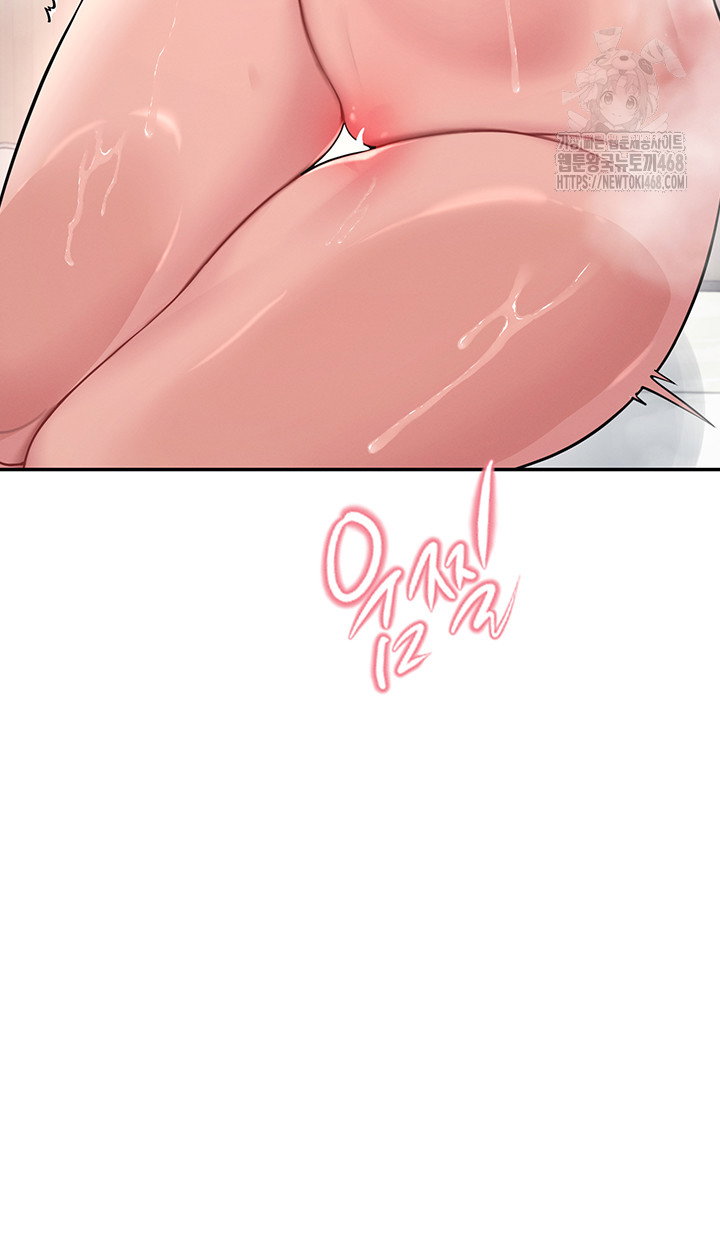 wireless-onahole-raw-chap-36-22
