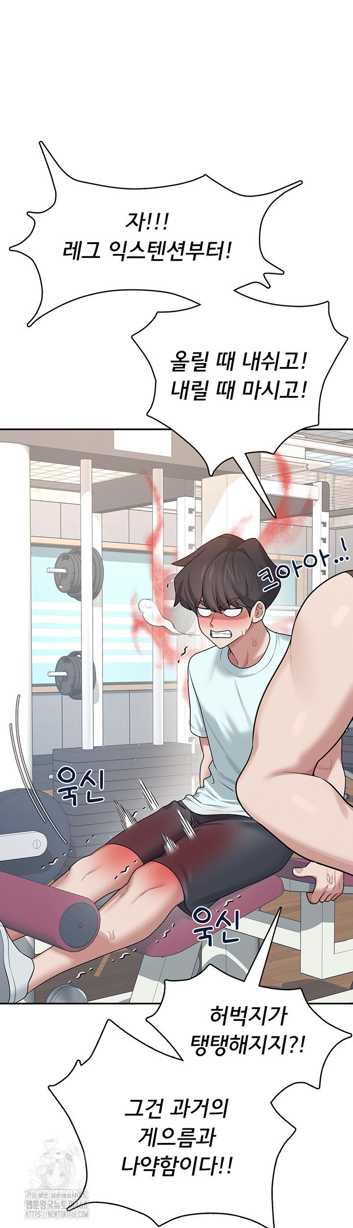 wireless-onahole-raw-chap-36-38
