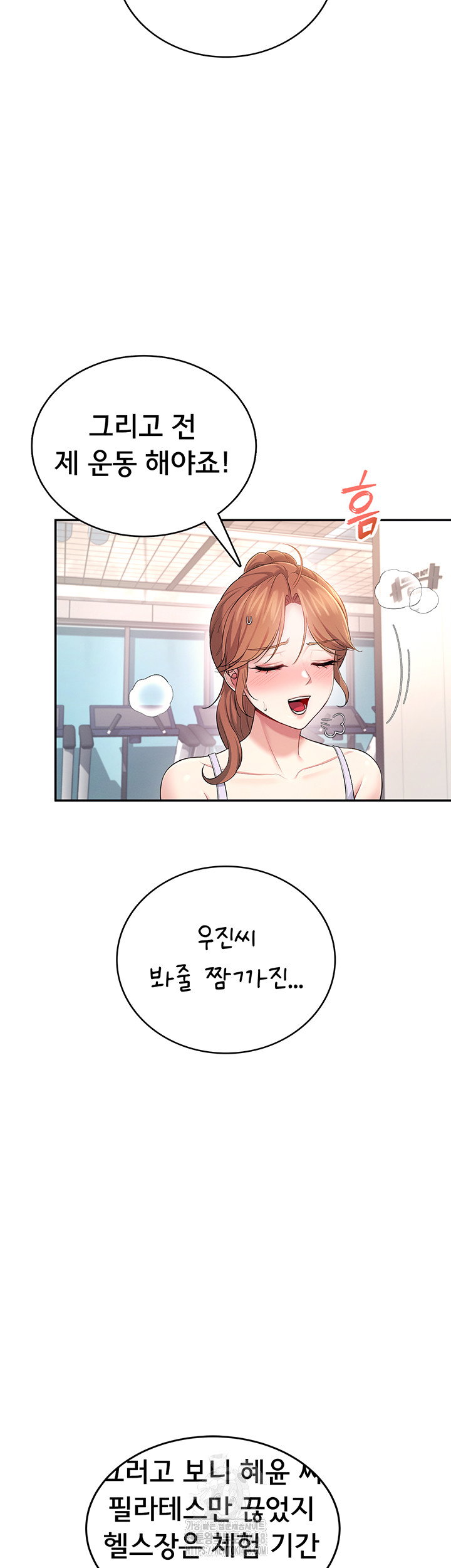 wireless-onahole-raw-chap-36-44