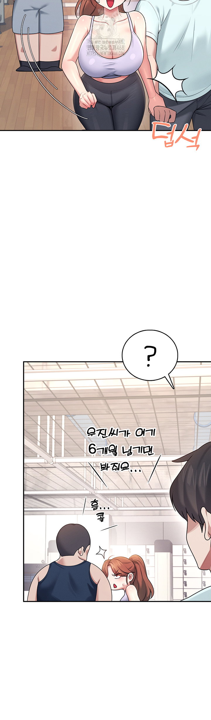 wireless-onahole-raw-chap-36-46