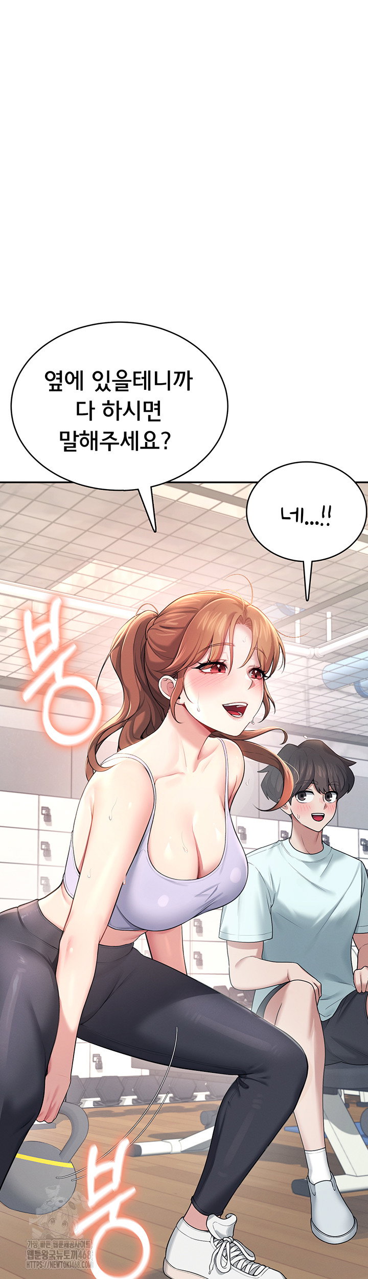 wireless-onahole-raw-chap-36-52