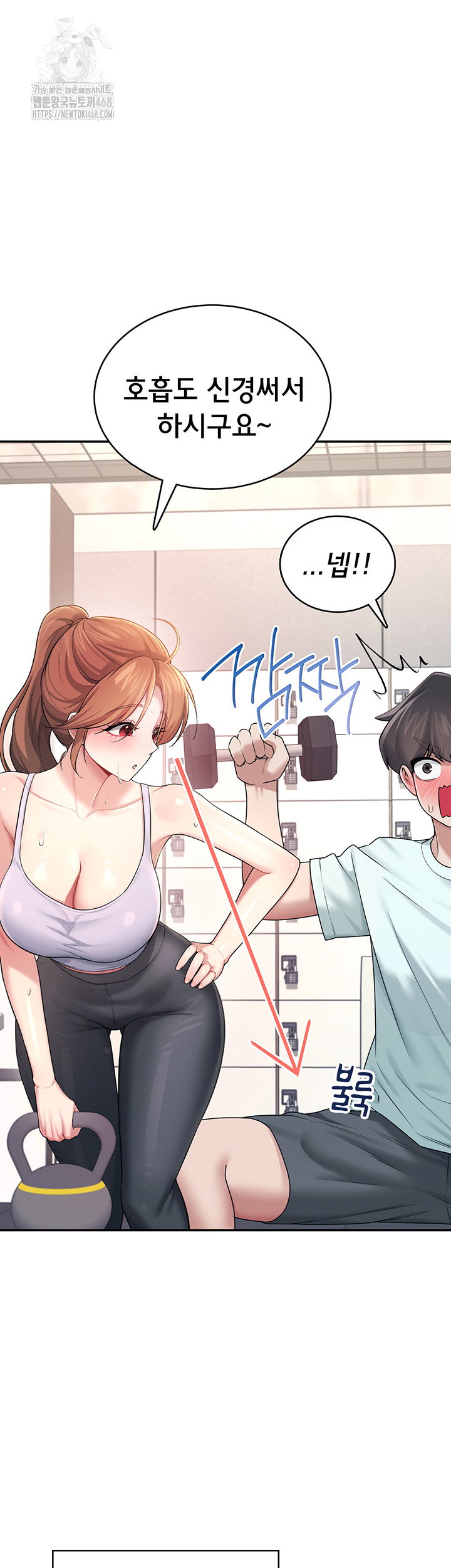 wireless-onahole-raw-chap-36-55