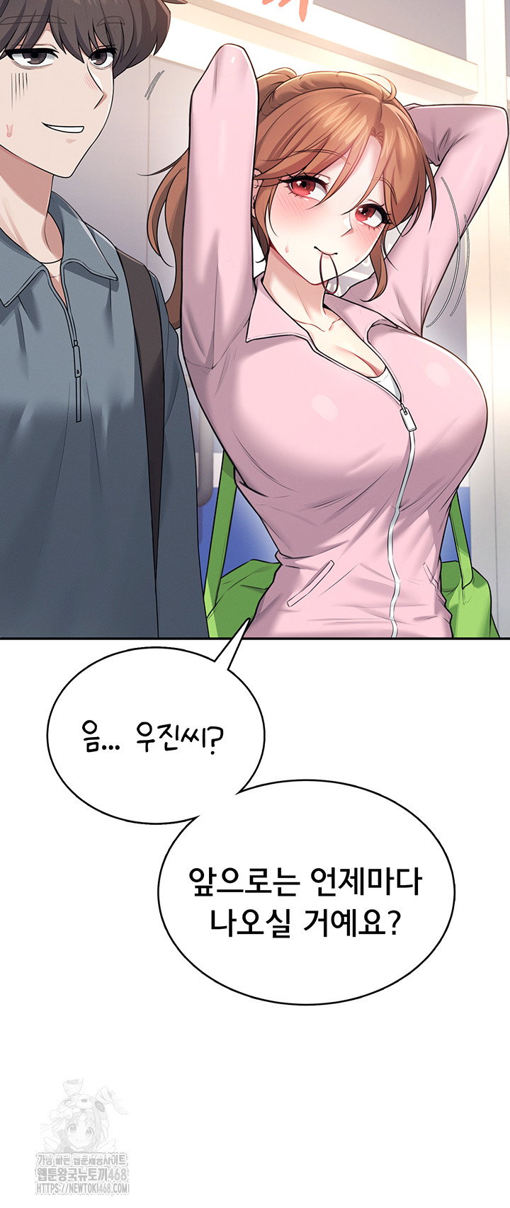 wireless-onahole-raw-chap-37-12