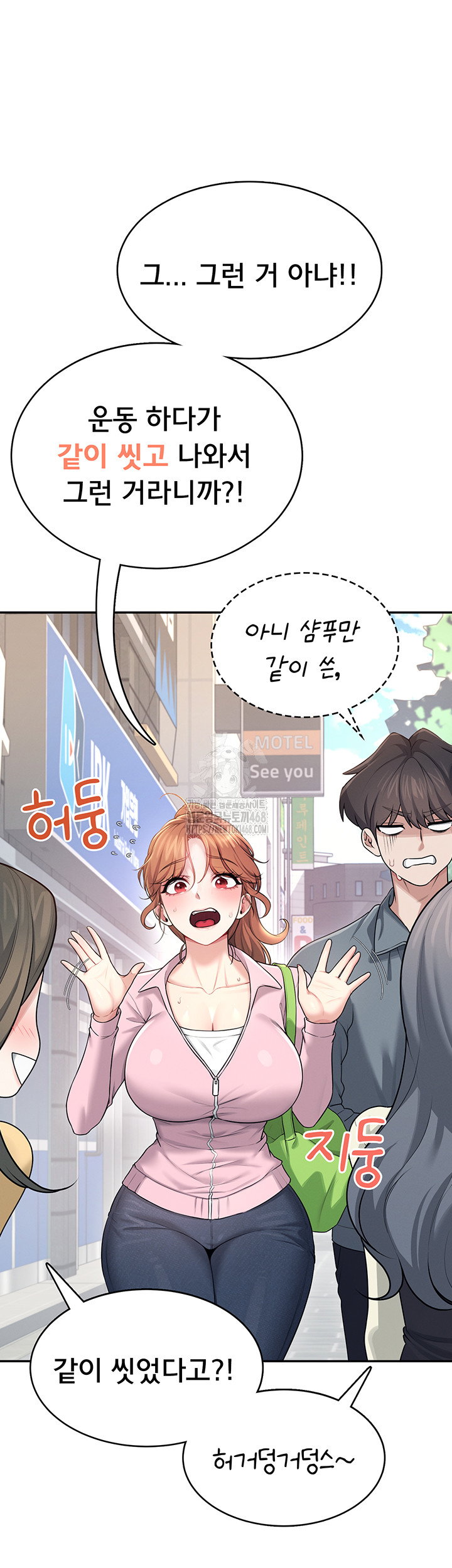 wireless-onahole-raw-chap-37-17