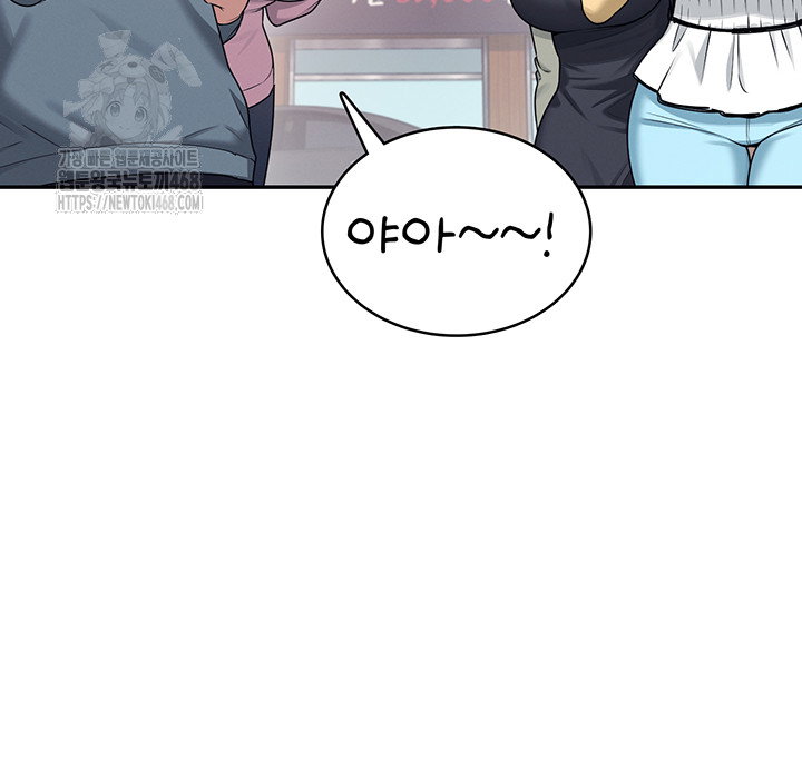 wireless-onahole-raw-chap-37-19