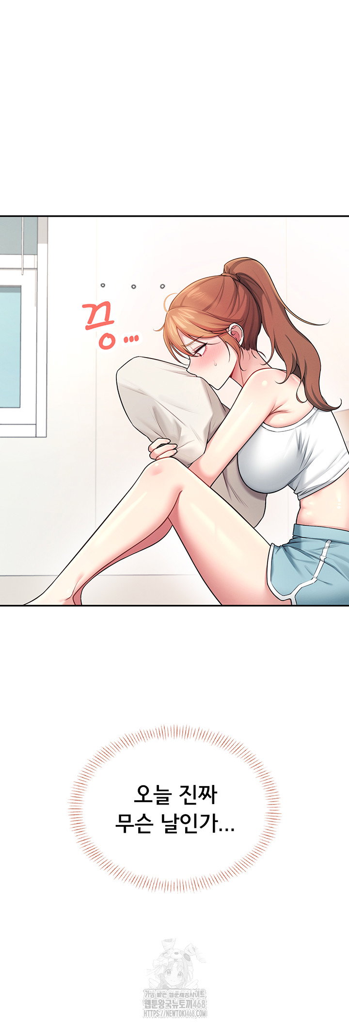wireless-onahole-raw-chap-37-27