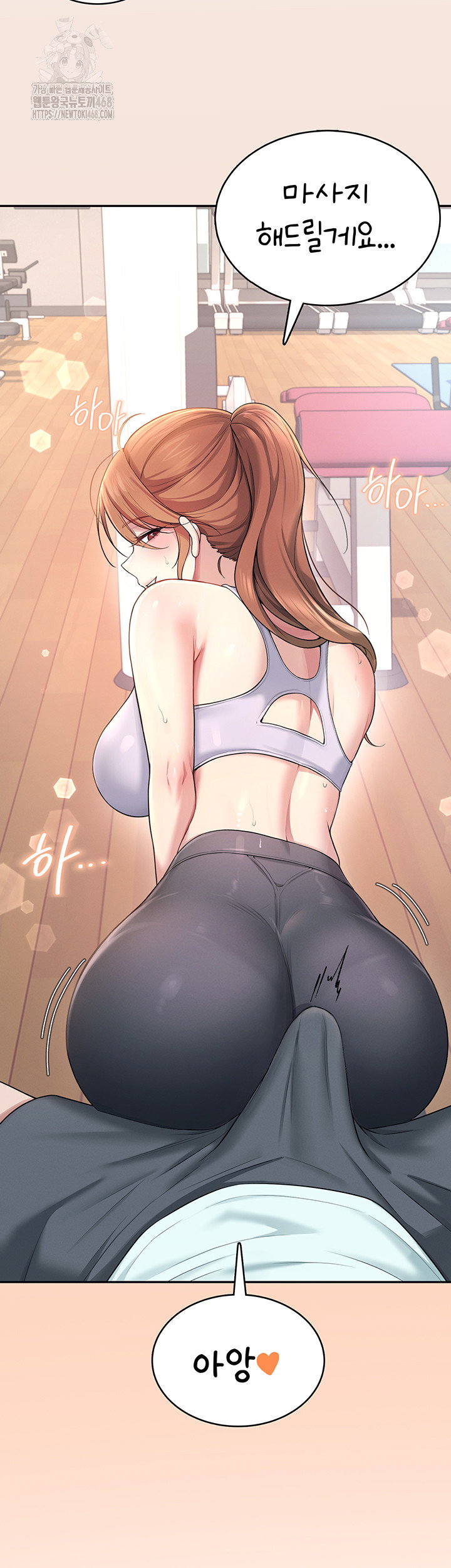 wireless-onahole-raw-chap-37-2