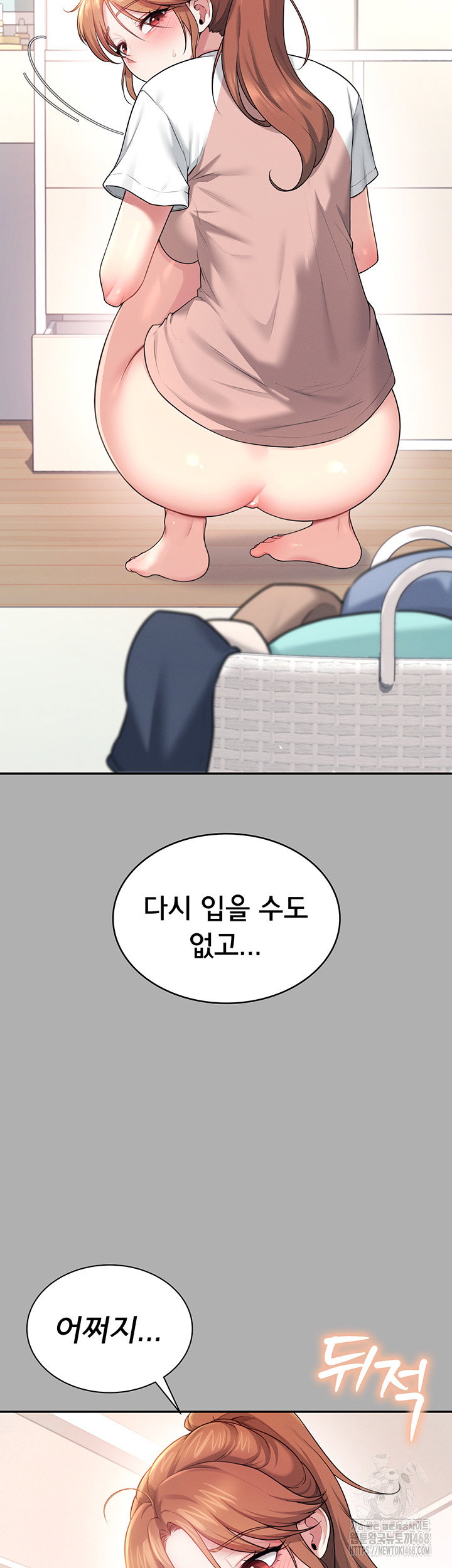 wireless-onahole-raw-chap-37-31