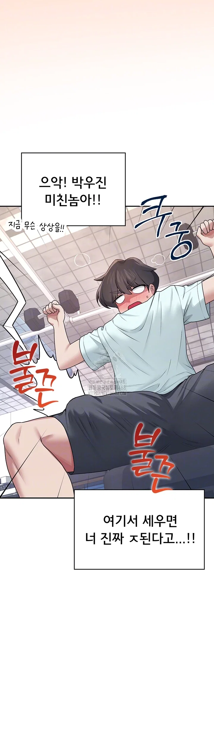 wireless-onahole-raw-chap-37-3