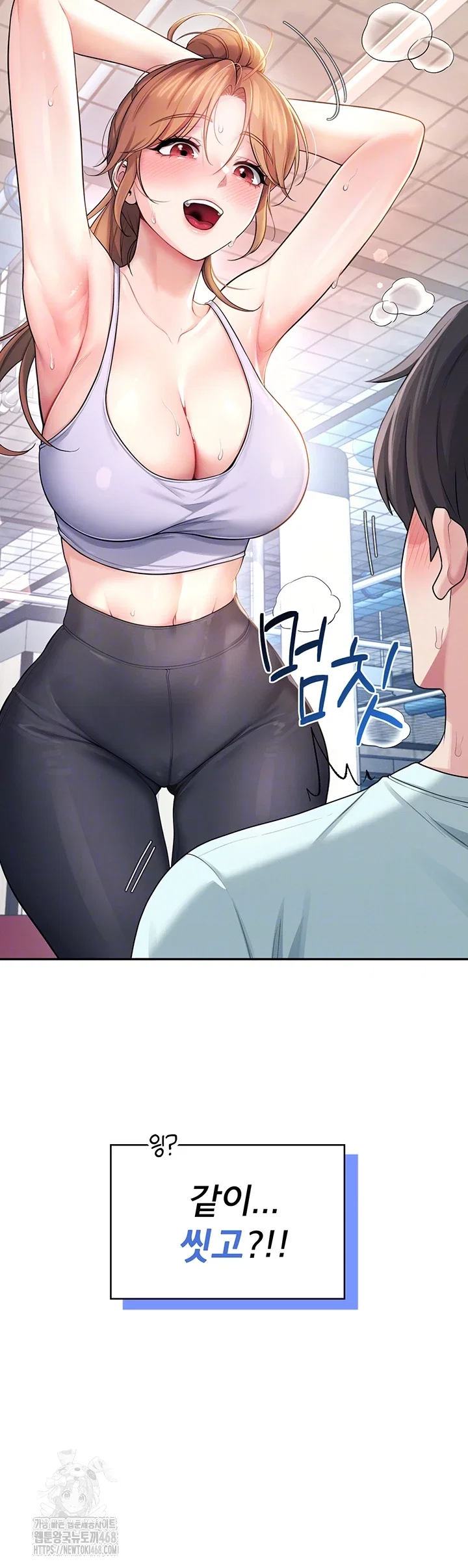 wireless-onahole-raw-chap-37-5