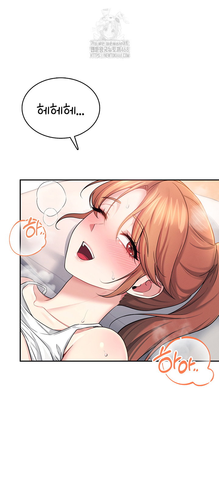 wireless-onahole-raw-chap-38-22