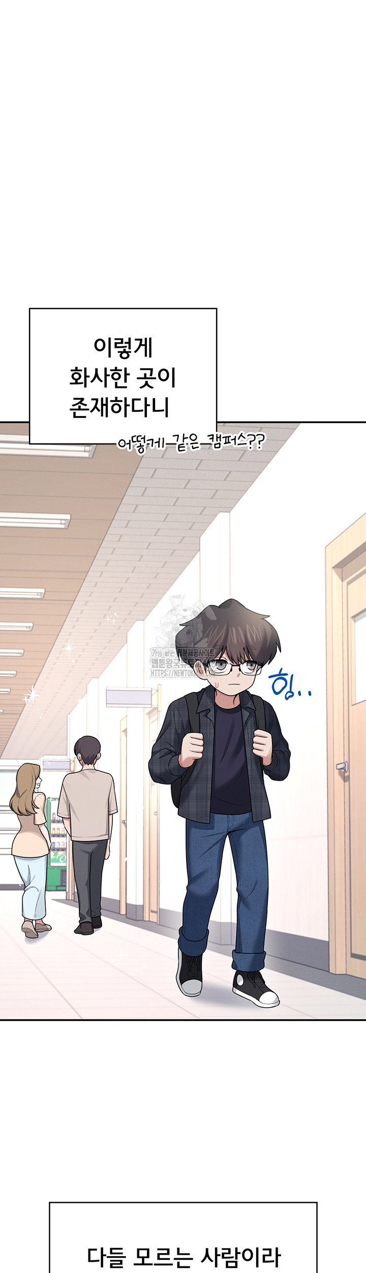 wireless-onahole-raw-chap-38-35