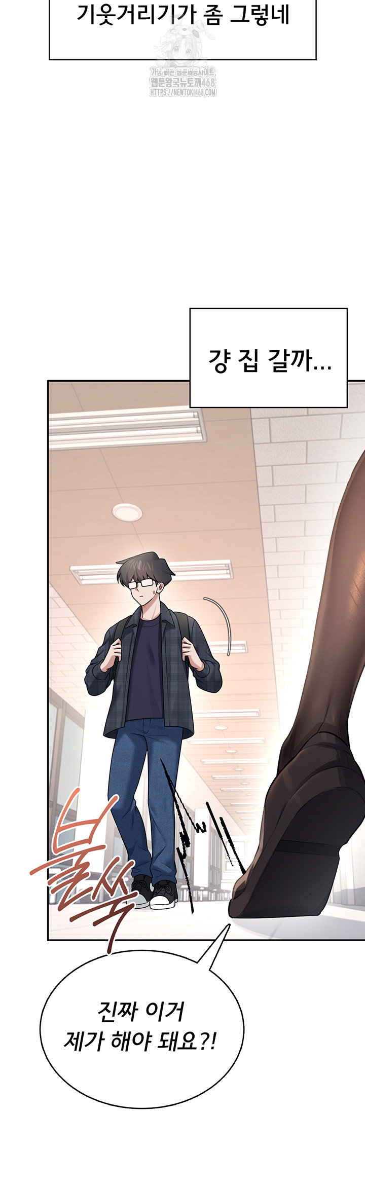 wireless-onahole-raw-chap-38-36