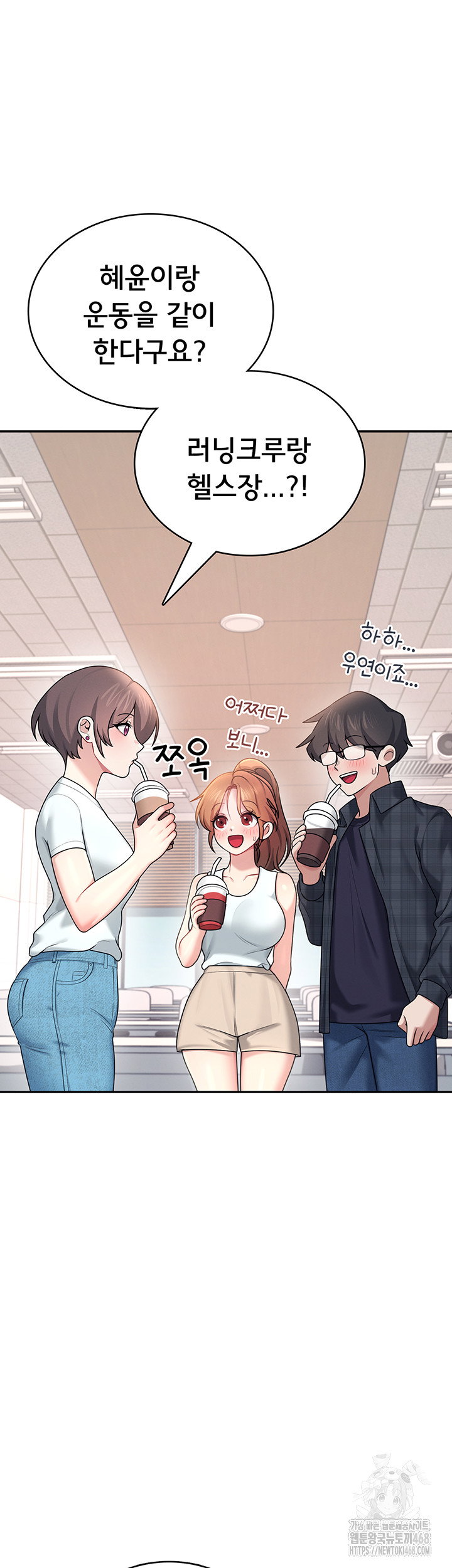wireless-onahole-raw-chap-38-48