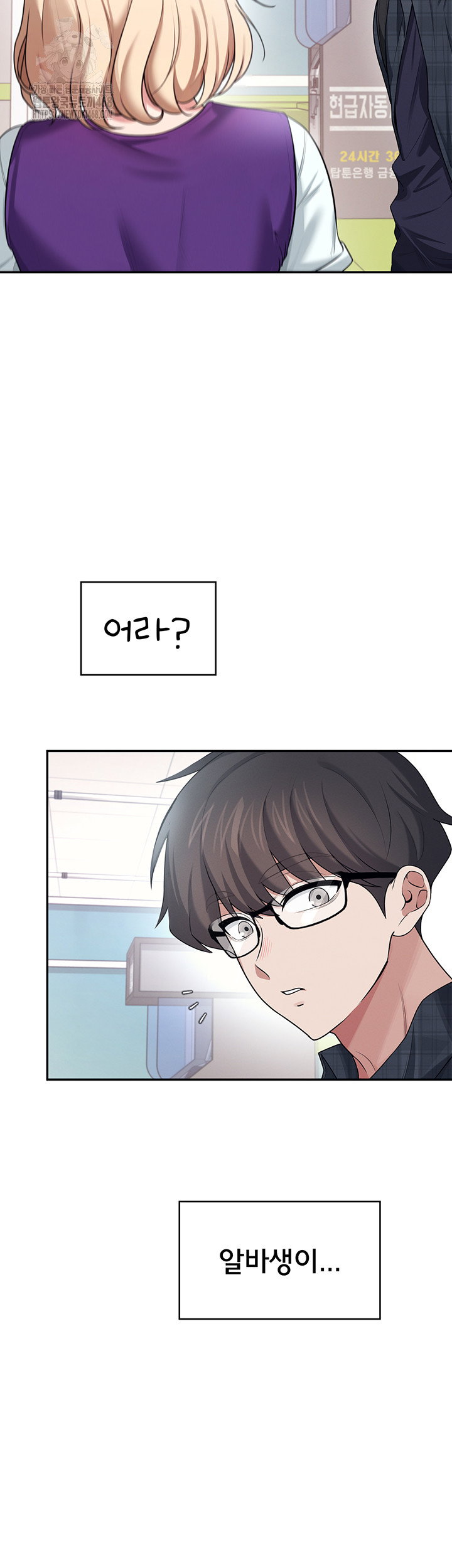 wireless-onahole-raw-chap-38-63
