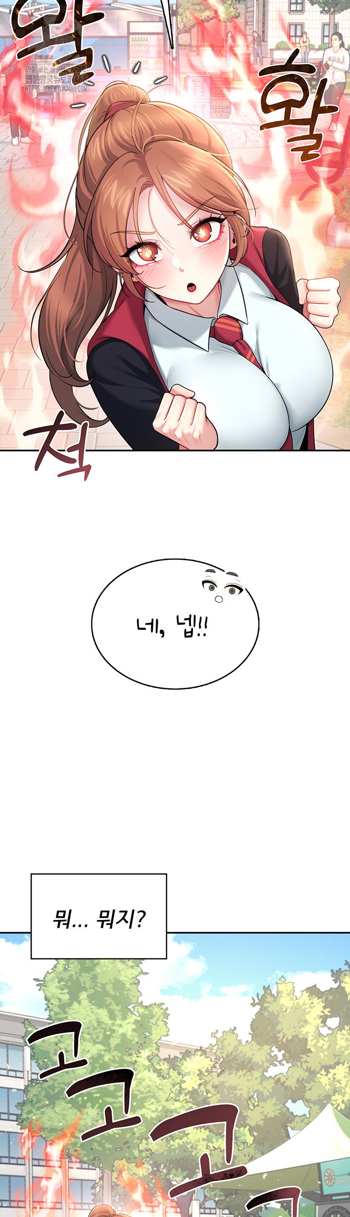 wireless-onahole-raw-chap-39-38